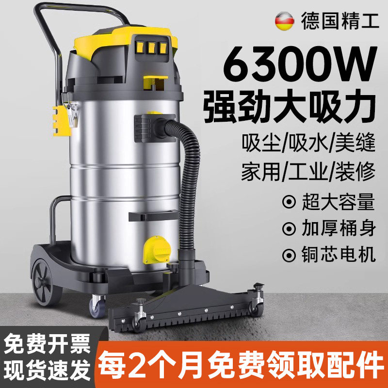 舒蔻吸尘器工业大吸力工厂车间粉尘强力大功率商用地面强力吸水机