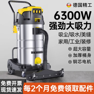 舒蔻吸尘器工业大吸力工厂车间粉尘强力大功率商用地面强力吸水机