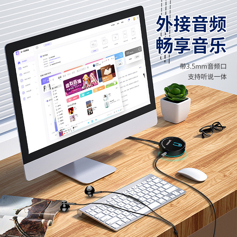 祥航USB3.0电脑桌面开关台式机箱外置开机键家用创意改装延长启动
