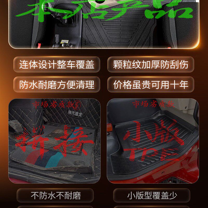 25款解放J6P经典版脚垫全包围专用货车驾驶室TPE地垫装饰用品大全