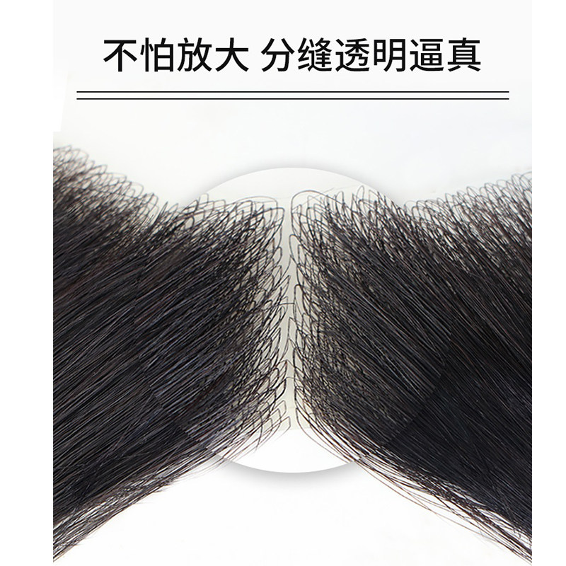 发际线假发贴男士前额自然轻薄补发片隐形无痕真发V型额头刘海片图片