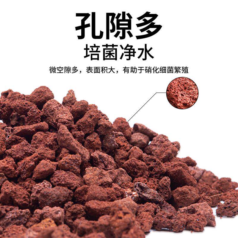 免洗火山石鱼缸专用造景底砂石头乌龟缸养鱼水草泥天然底部砂石
