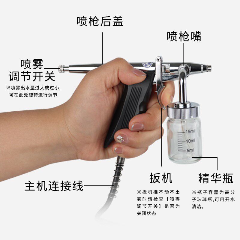 注氧补水仪美容仪器高压纳米喷雾水氧大气泵家用美容院专用注氧仪