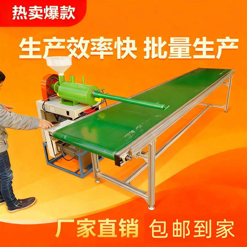 全自动粉条机红薯土豆淀粉加工设备成型快效率高家用商用多功能