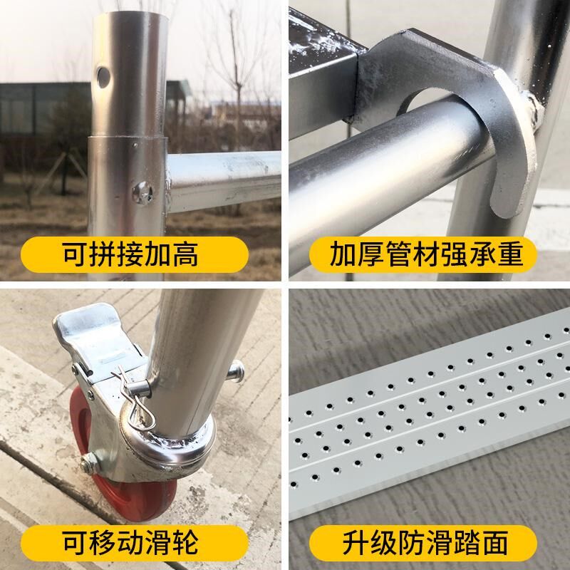 脚手架厂家直销全套折叠升降家用多功能移动装修超厚活动手脚架子