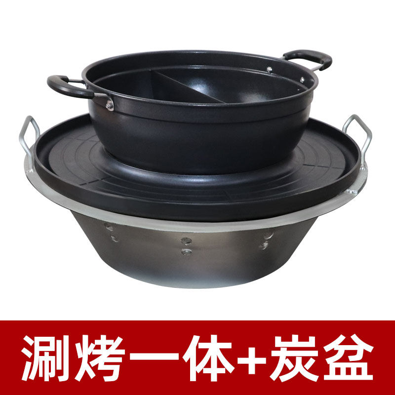 烧烤配件铁锅炖灶台桌柴火灶烧烤网铁板烧涮烤一体锅多功能煎烤涮