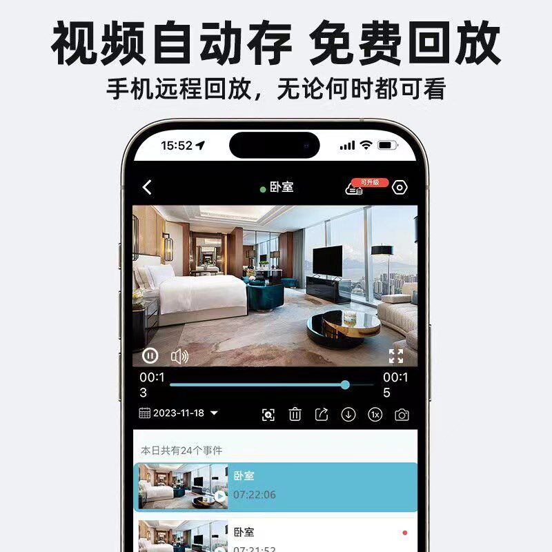 无线摄像头手机远程高清夜视家用室内免插电监控器录像型4g摄影头