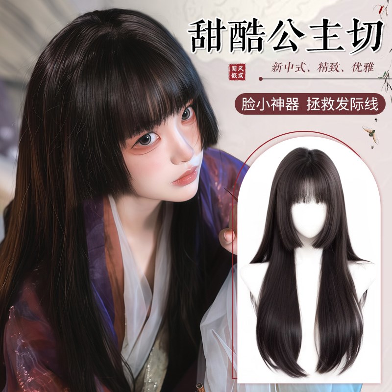 公主切假发女长发极道千金黑色长直发日系姬发Lolita仿真发全头套