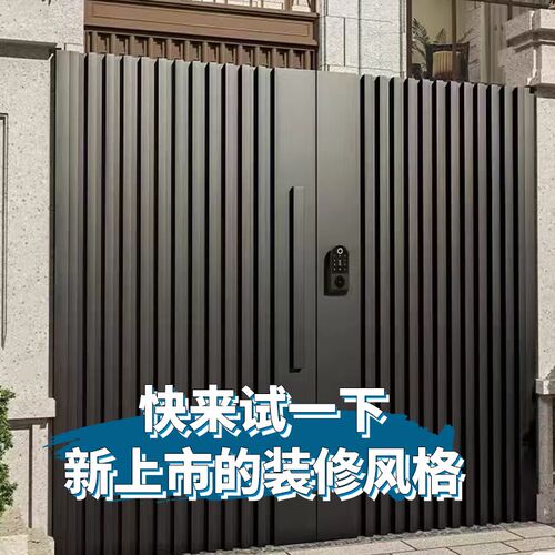 铝合金中式大门户外铝艺庭院别墅门农村自建房家用院子入户双开门