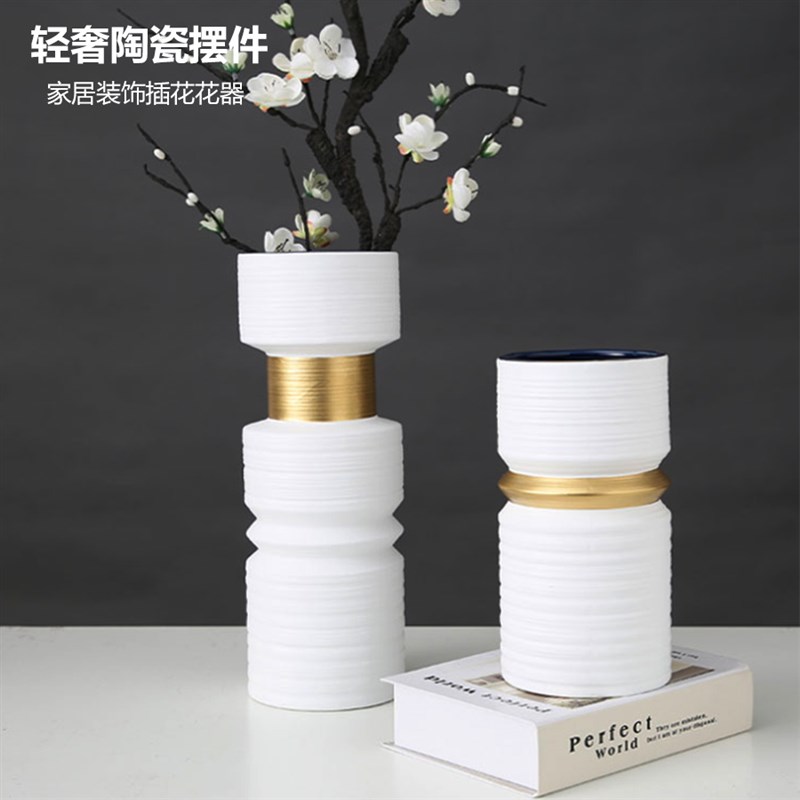 新中式轻奢黑白金色陶瓷花瓶北欧现代客餐桌玄关书柜假花插花花器