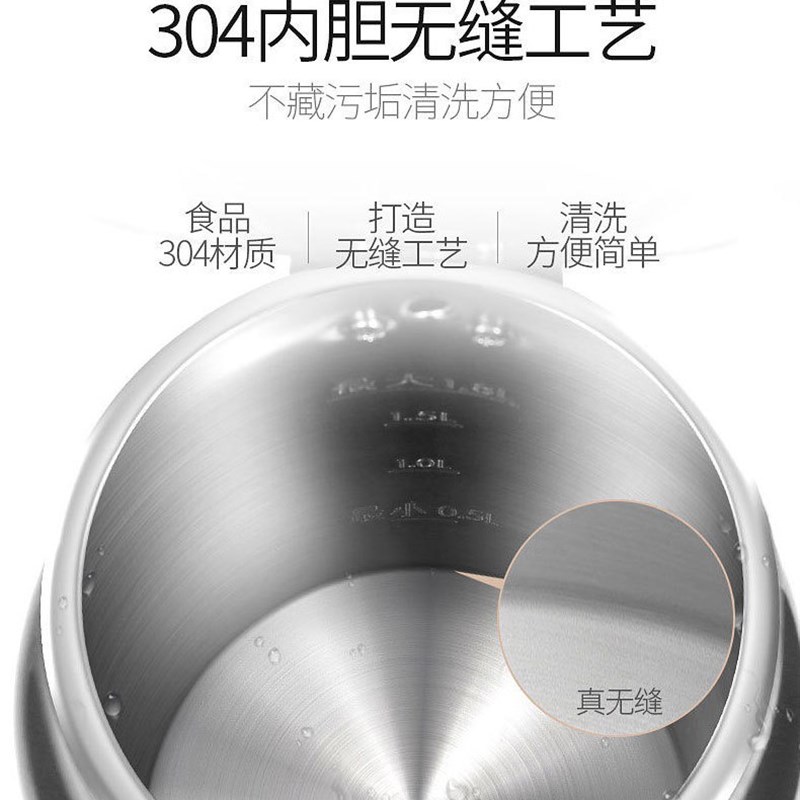 海石星电热水壶快壶热得快304不锈钢无缝一体内胆儿童防烫烧水壶