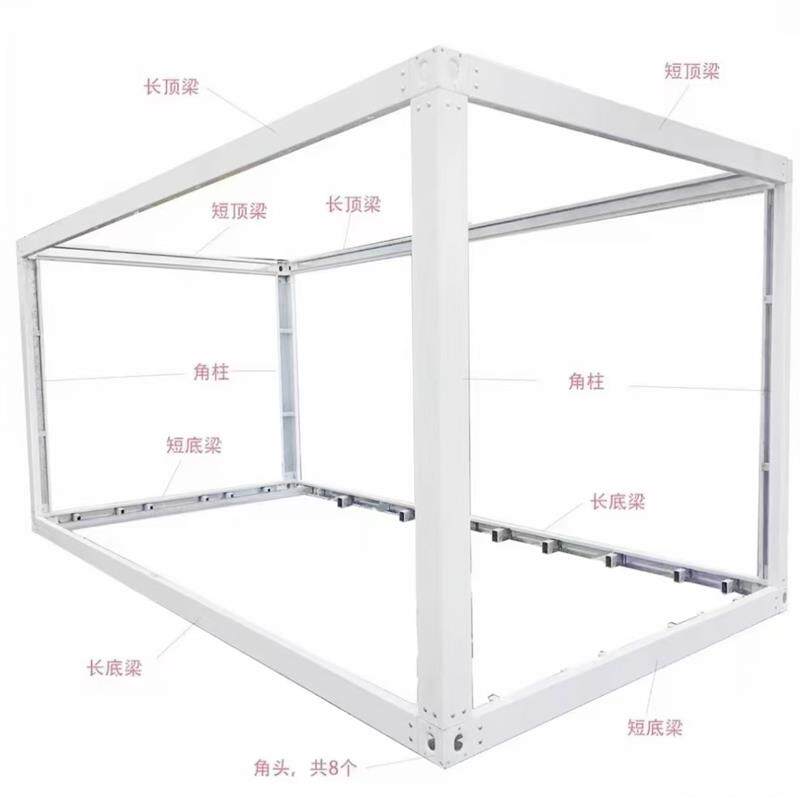 集装箱移动房快拼集成房屋防火保温阳光房活动板房办公室工地岗亭