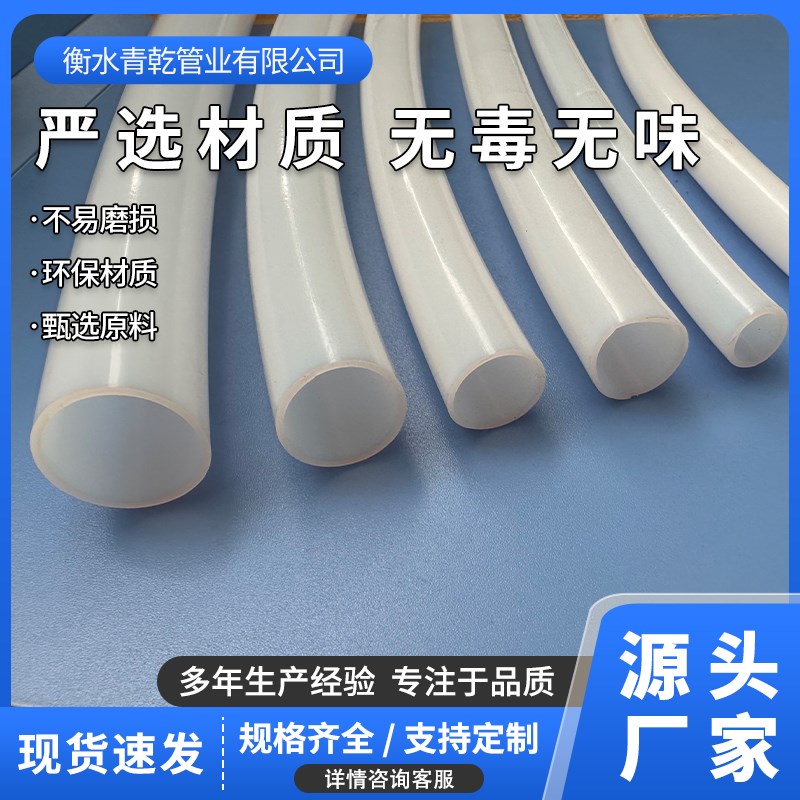 聚四氟乙烯管耐高温铁氟龙管导流管铁氟龙四氟软管PTFE管硬管定制