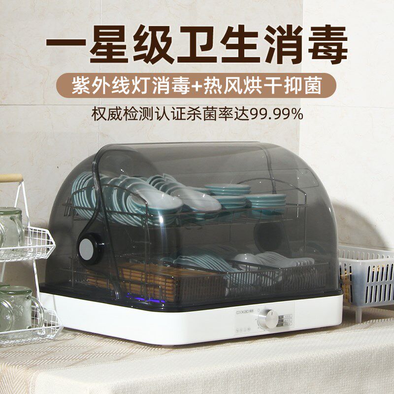 商用餐具消毒机筷子专用汤勺子调料小碗碟收纳盒带盖防尘虫多功能