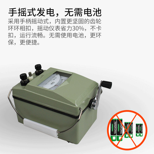 上海六电表厂梅格ZC-10兆欧表500V1000V2500V摇表绝缘电阻测试仪