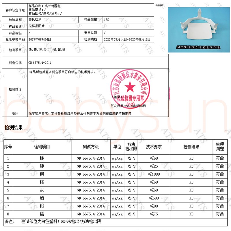 【胖宝宝专属】儿童加大号成长椅围栏配件餐椅餐盘可吸附通用护栏