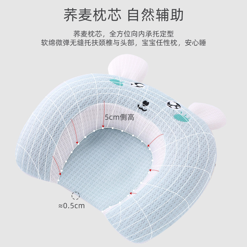 婴儿定型枕头0-6个月1岁新生儿防偏头型矫正枕宝宝纠正偏扁头四季