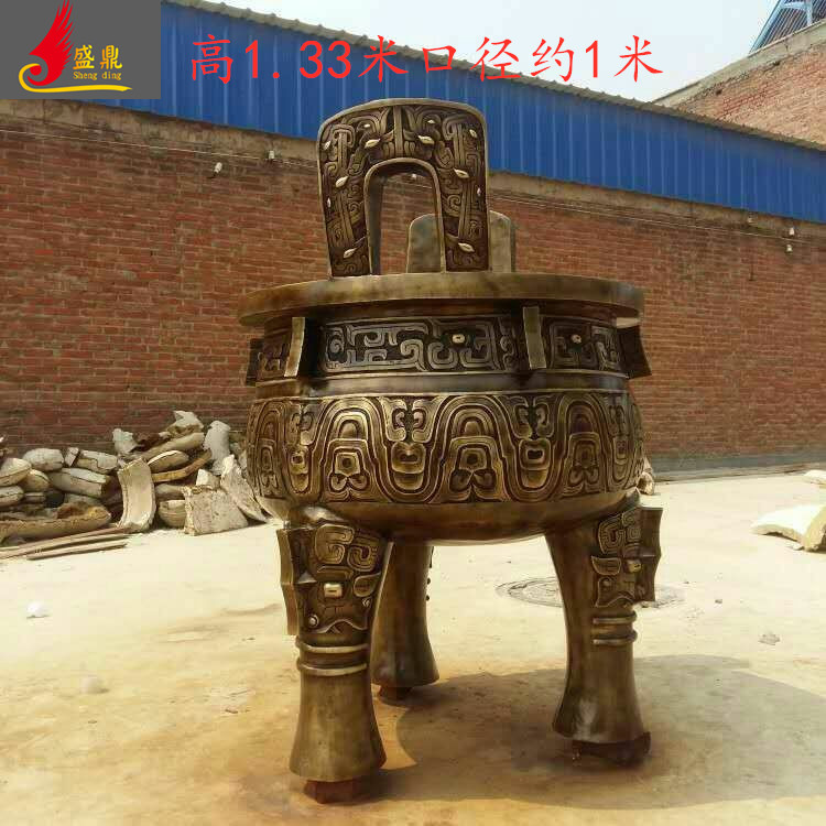 纯铜仿古鼎摆件落地鼎招财铜鼎三足圆鼎公司开业礼品大克鼎工艺品