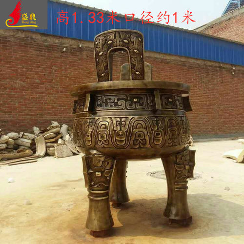 纯铜仿古鼎摆件落地鼎招财铜鼎三足圆鼎公司开业礼品大克鼎工艺品