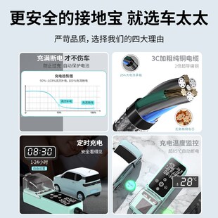 五菱宏光mini接地宝ev专用免地线马卡龙GB新能源车充电转换器座充