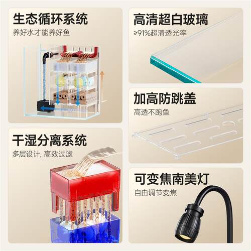 桌面溪流缸侧滤鱼缸小型客厅2026新款生态造景全套过滤制氧一体机