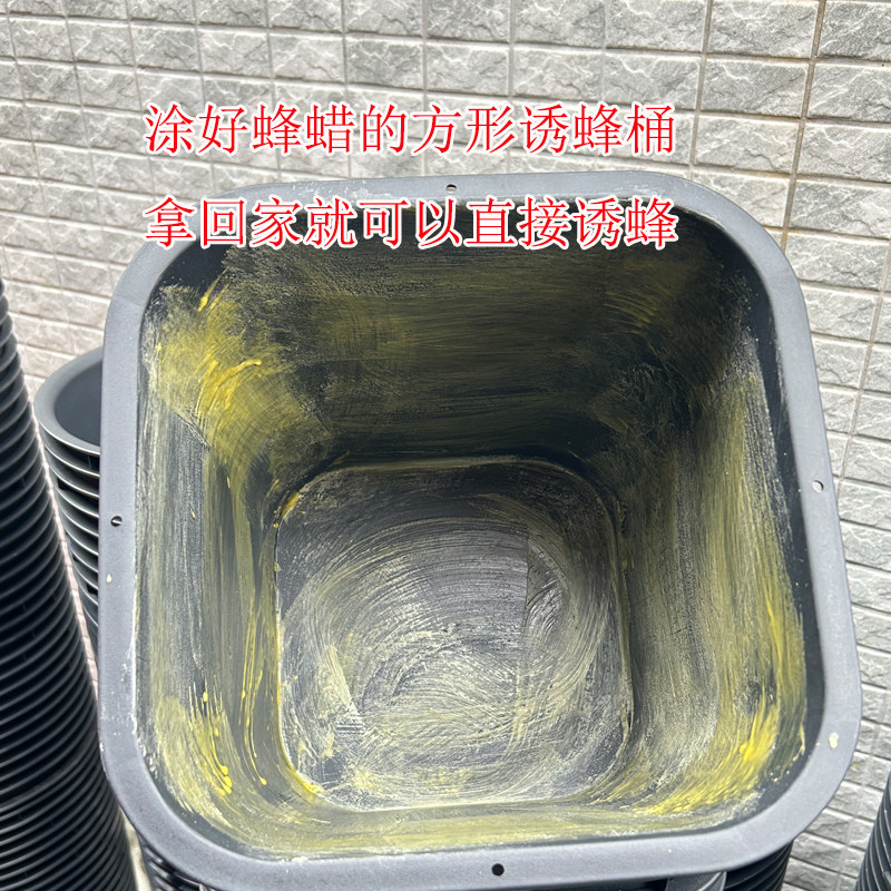 5个装方形诱蜂桶20升加厚磨砂处理方形塑料桶25升大号的引蜂桶