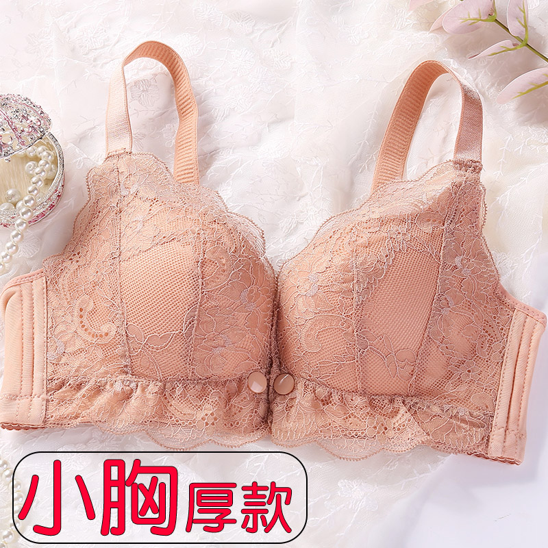哺乳文胸小胸加厚聚拢防下垂模杯孕妇内衣喂奶母乳胸罩专用中厚款