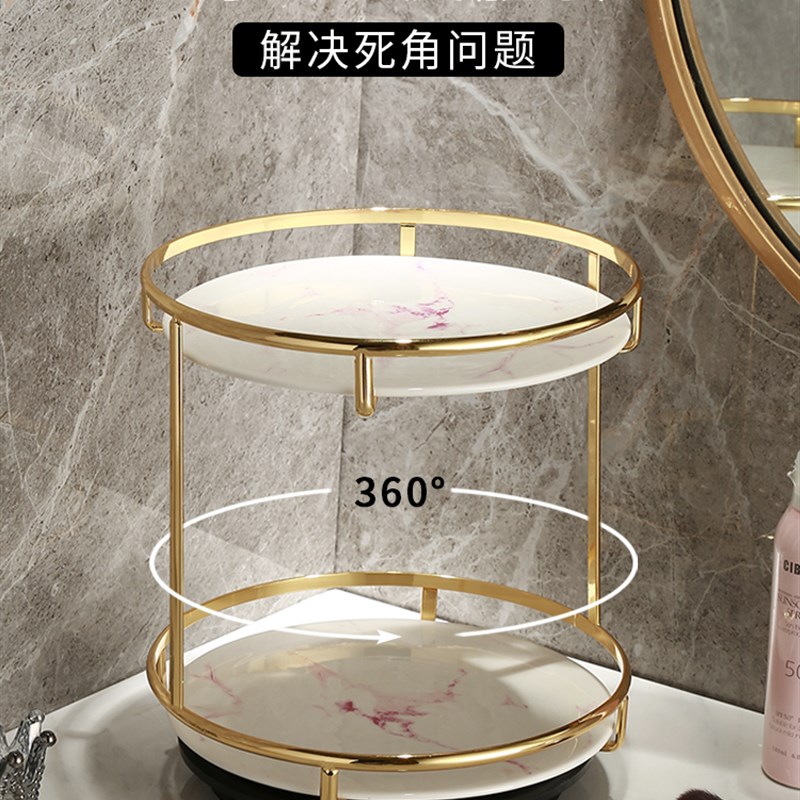 轻奢网红梳妆台桌面化妆品收纳盒双层旋转香水置物架护肤摆放托盘