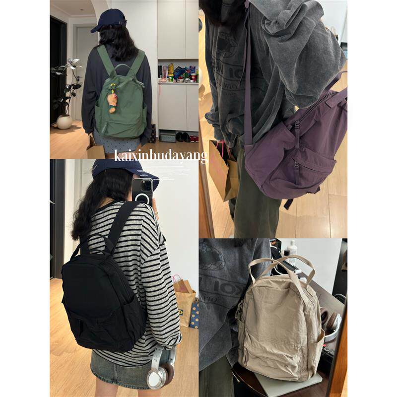 【开心不打烊】出行小刚需中型双肩包休闲大容量双肩包通勤旅行