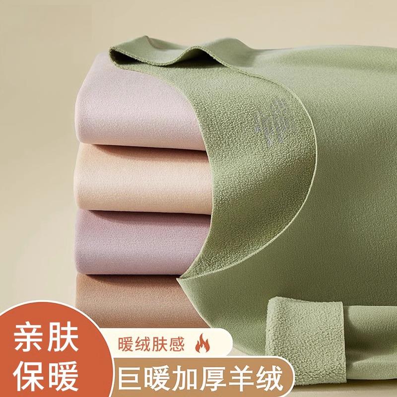 保暖内衣套装女士加绒加厚德绒秋冬季东北零下20度防寒过冬打底衫