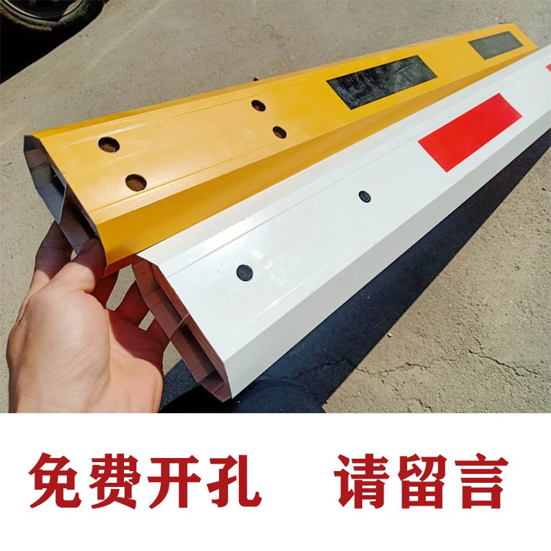 道闸杆八角杆铝合金防砸胶条直杆停车场道闸栏杆小区升降起落门禁