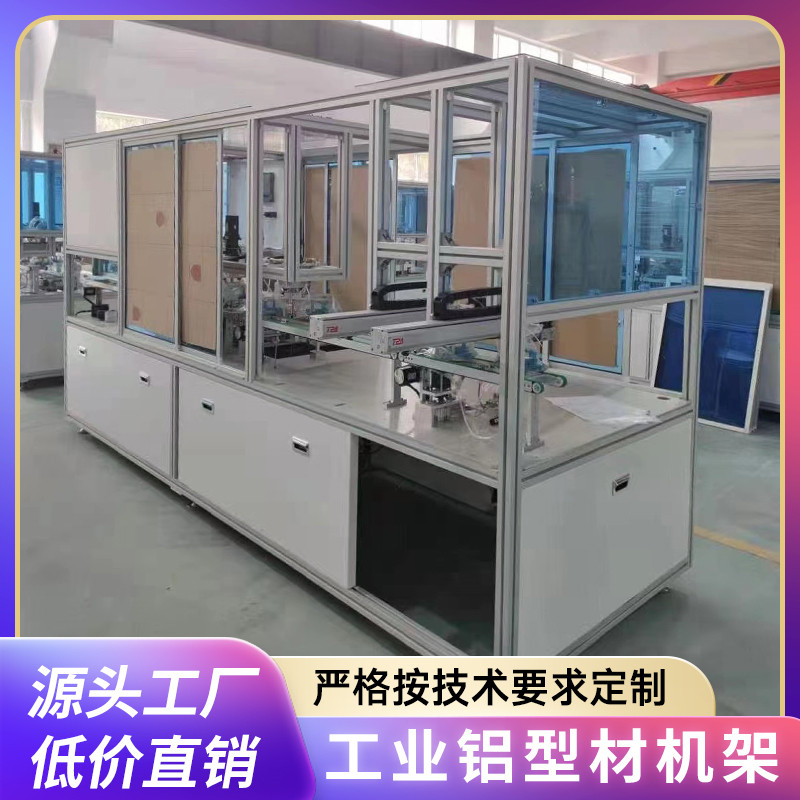 4040工业铝合金型材车间实验室移动流水线防静电工作台框架定制图片