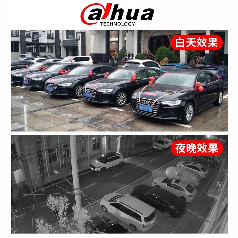 大华模拟监视摄影镜头同轴200万高清红外夜视室外有线老式BNC摄影