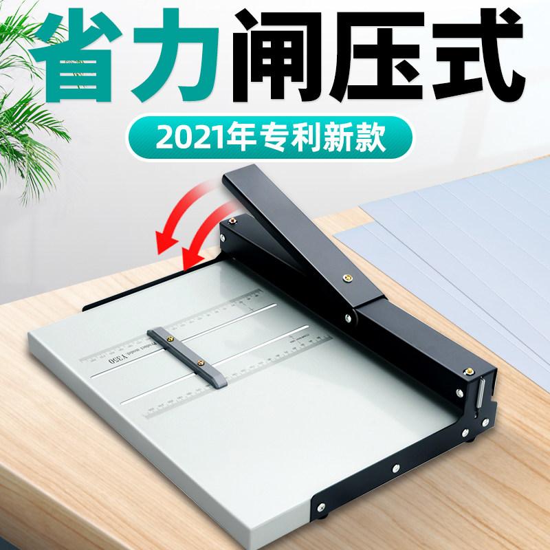 Y350手动A3+压线机手动小型折页机压痕机 实线简易折纸机折页机压