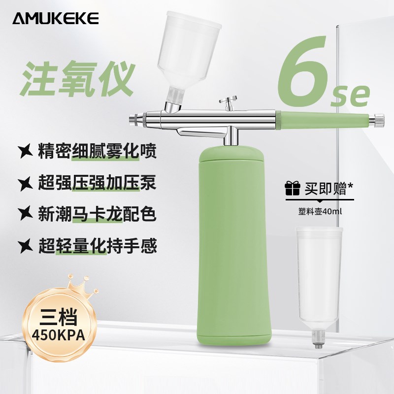 高压注氧仪家用补水器便携式手持水氧仪导入仪美院纳米喷雾补水仪