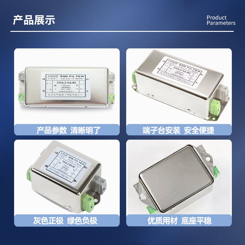 CW4L3直流高压EMI电源滤波器300V600V700V900V1200V抗干扰emc净化