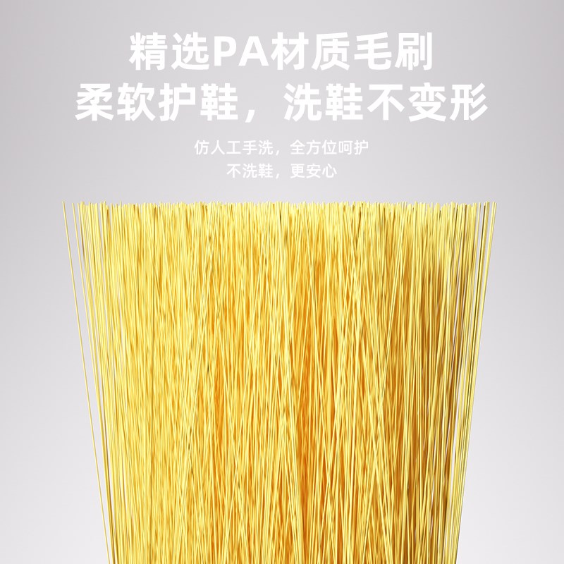 扬子洗鞋机全自动家用小型洗脱一体烘干专用机智能懒人专用刷鞋机