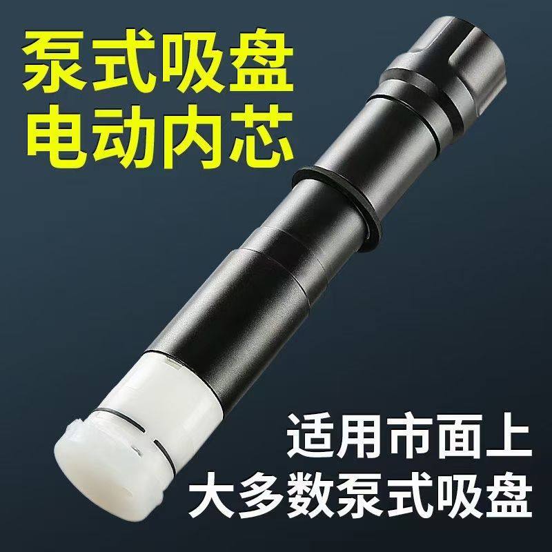 石井电动打气筒手动两用大吸力电动瓷砖大板真空吸盘气泵心芯吸提