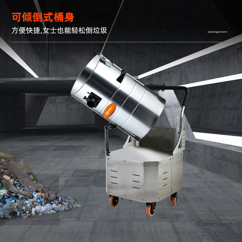 工业吸尘器工厂车间充电式粉尘铁屑无线电瓶强力大功率吸尘扫地机