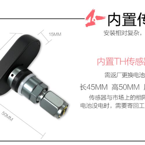 胎压监测感测器/显示器配件【拍下前请确认型号】