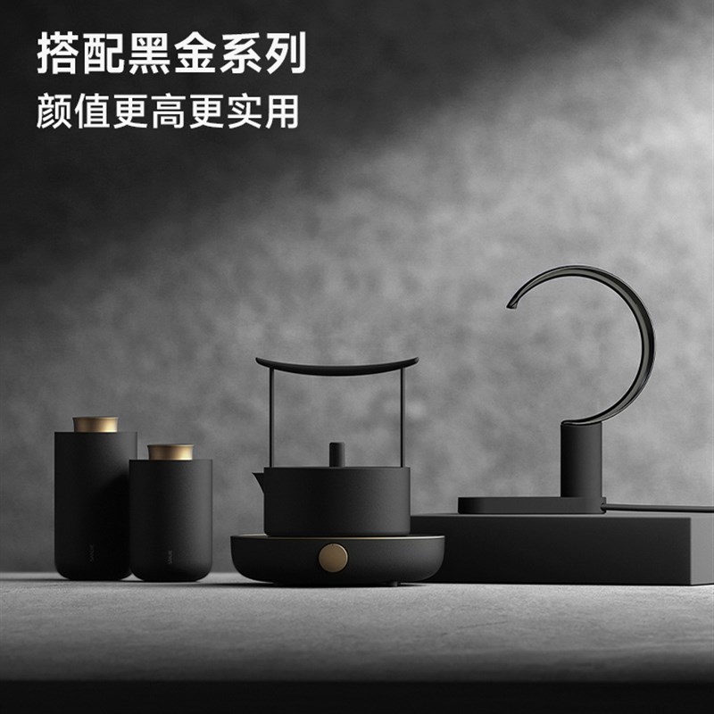 三界S6黑金电茶炉家用保温电陶炉煮茶器办公室小型专用泡茶烧水炉