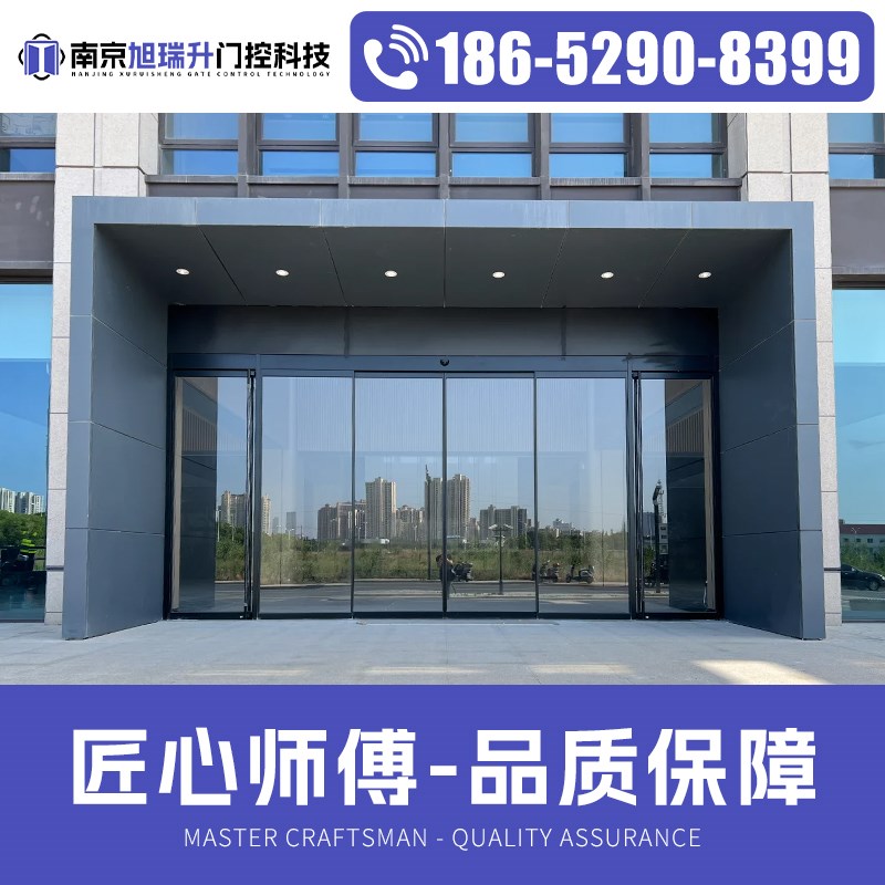 南京电动玻璃自动平移感应门人脸识别 自动感应门禁上门安装定制.