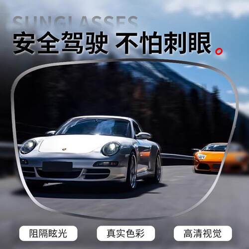 开车专用眼镜男士太阳眼镜偏光2026新款遮阳档抗UV驾驶太阳眼镜