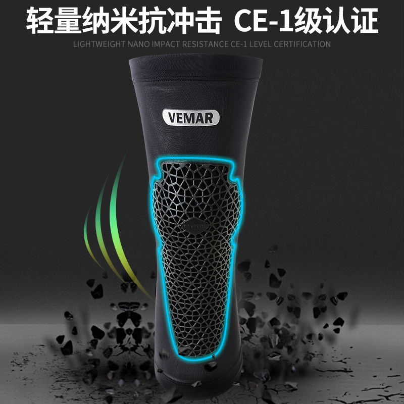 夏季摩托车冰袖护肘护膝男女款机车骑行护具冰凉防摔防晒冰丝袖套