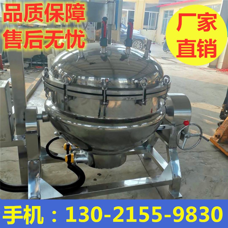 大型高压锅咸鸭蛋蒸煮锅煮粽子锅专用商用猪骨汤压力锅高温全自动