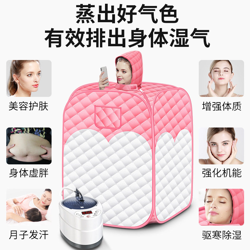 汗蒸箱家用全身无排毒汗蒸桑拿房家庭式单人发汗浴箱蒸汽袋熏蒸桶