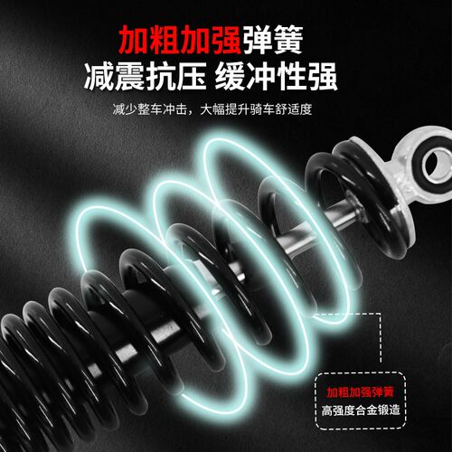 电动车后减震器超软液压阻尼电瓶车电车踏板摩托车避震器通用加粗