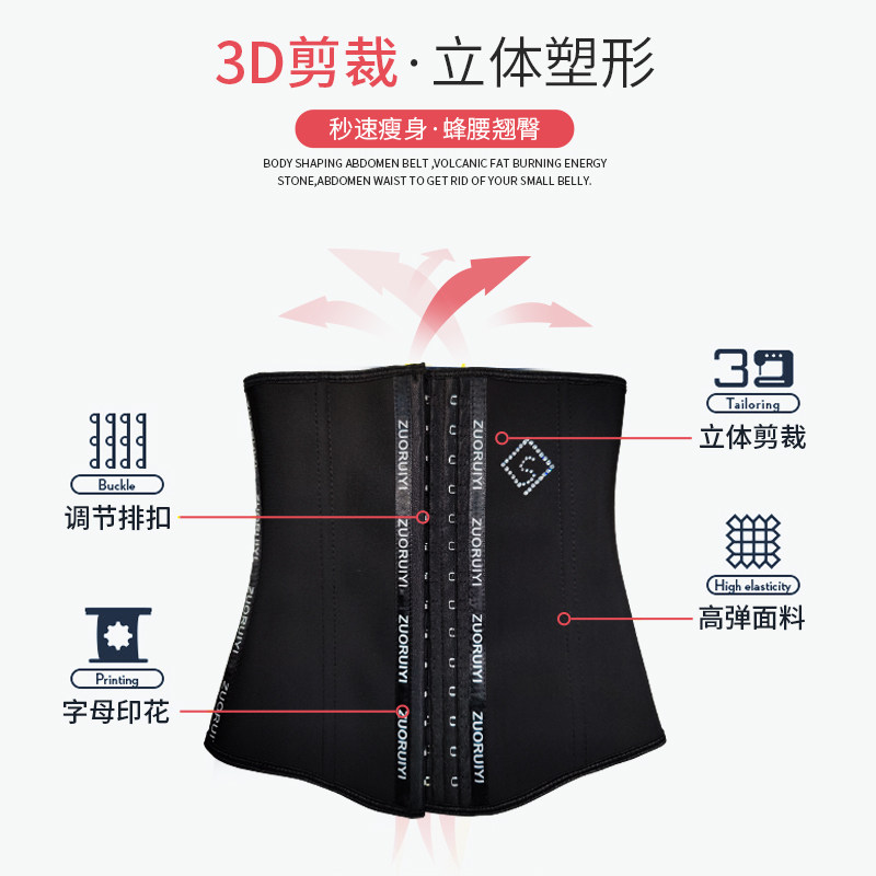 乳胶束腰收腹带女高腰薄款产后强力护腰塑形瘦身收小肚子美体腰封