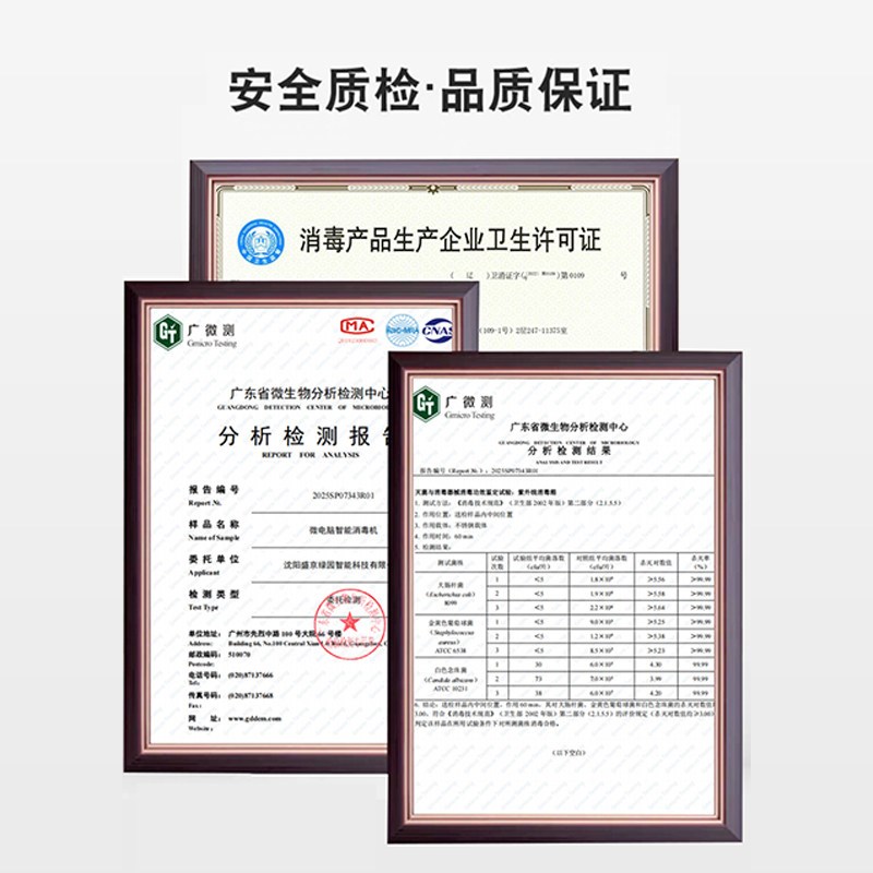 新款商用碗碟勺筷收纳烘干消毒一体机智能餐具保洁柜盒筷子消毒机