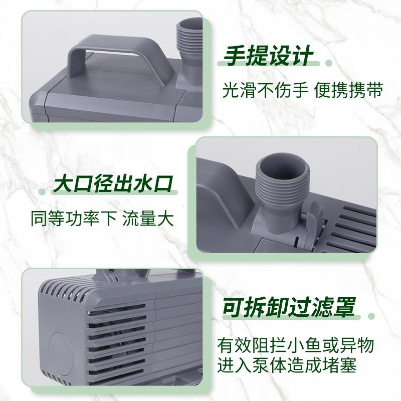 鱼缸抽水泵鱼池假山陶罐流水瀑布循环抽水泵省点静音潜水泵喷泉泵